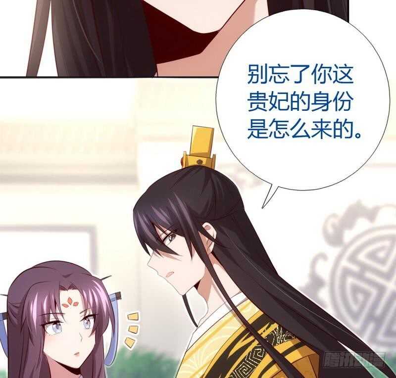 第65话 实力打脸31