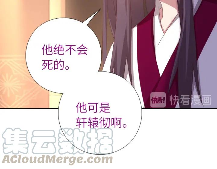 第183话 杀人罪56