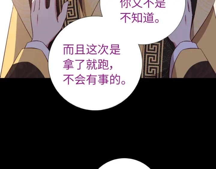 第281话为你而活73
