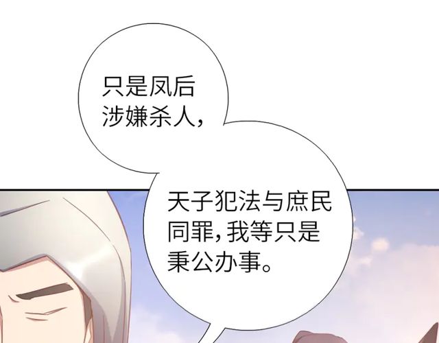 第184话 他绝不会死20