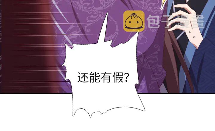 第229话 给不出去的宝物9