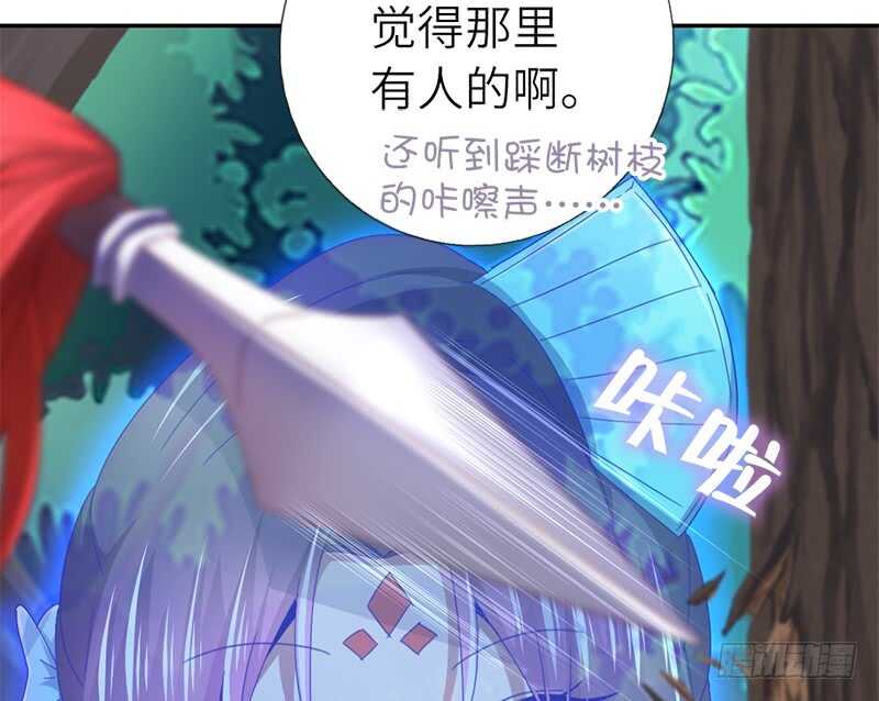 第33话 抓猪小能手10