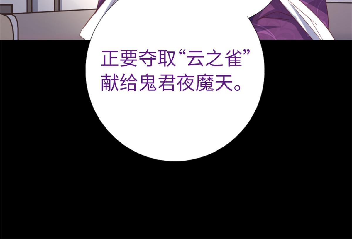第118话 互相保护27