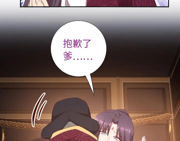 第182话 亲生女儿22