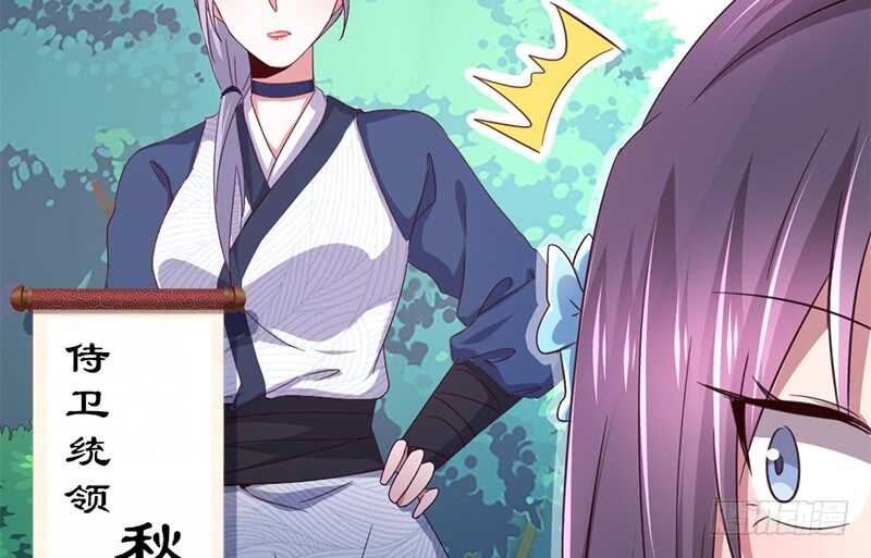 第31话 都是猪的错44