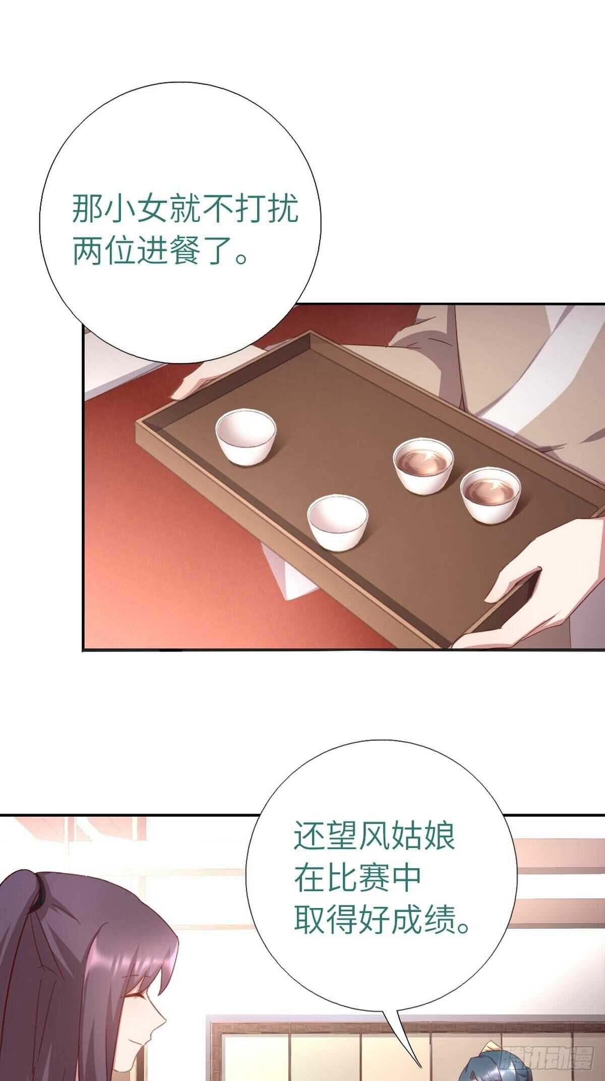 第162话 大礼8