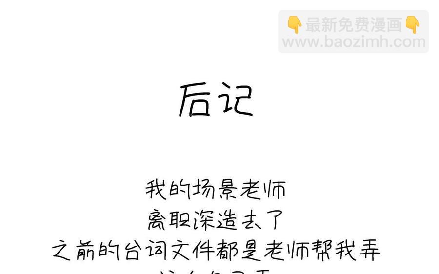 第259话牡丹会73