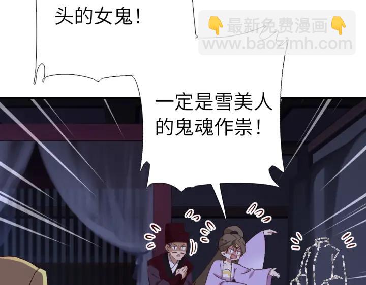 第278话密道52