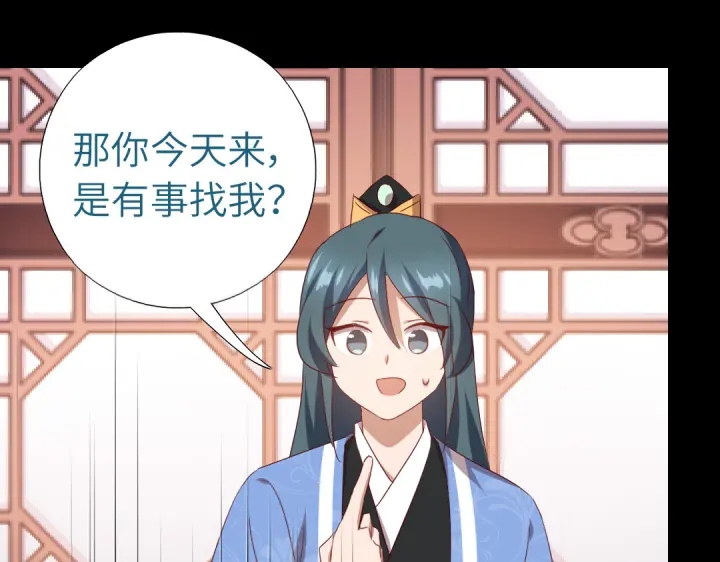 第248话朋友13