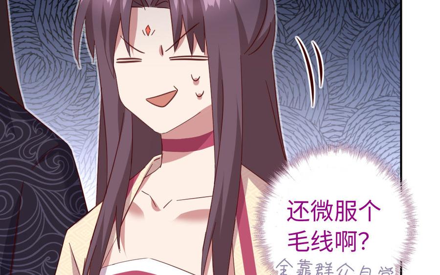 第259话牡丹会26