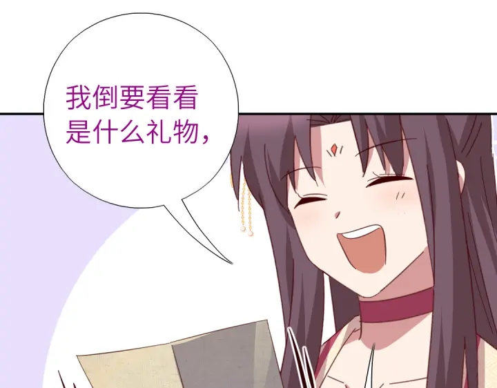 第268话最好的礼物67