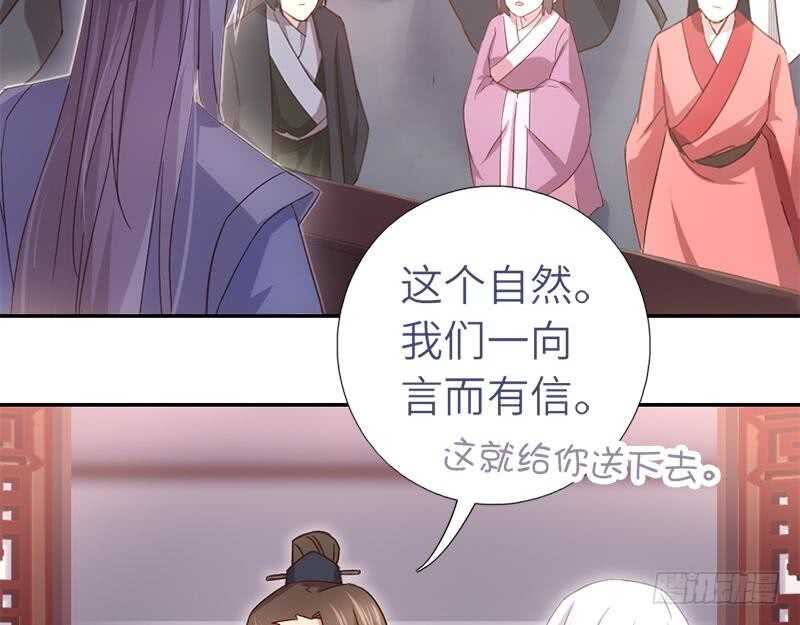 第59话 遇袭32