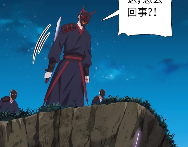 第245话 跳崖75