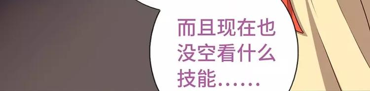 第5话 宝宝来了66