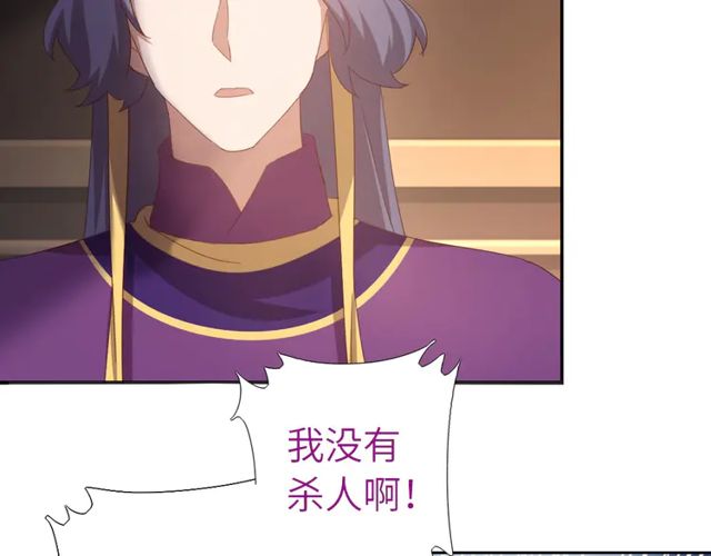 第184话 他绝不会死35