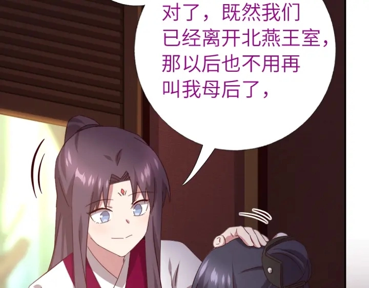 第271话单人行动7