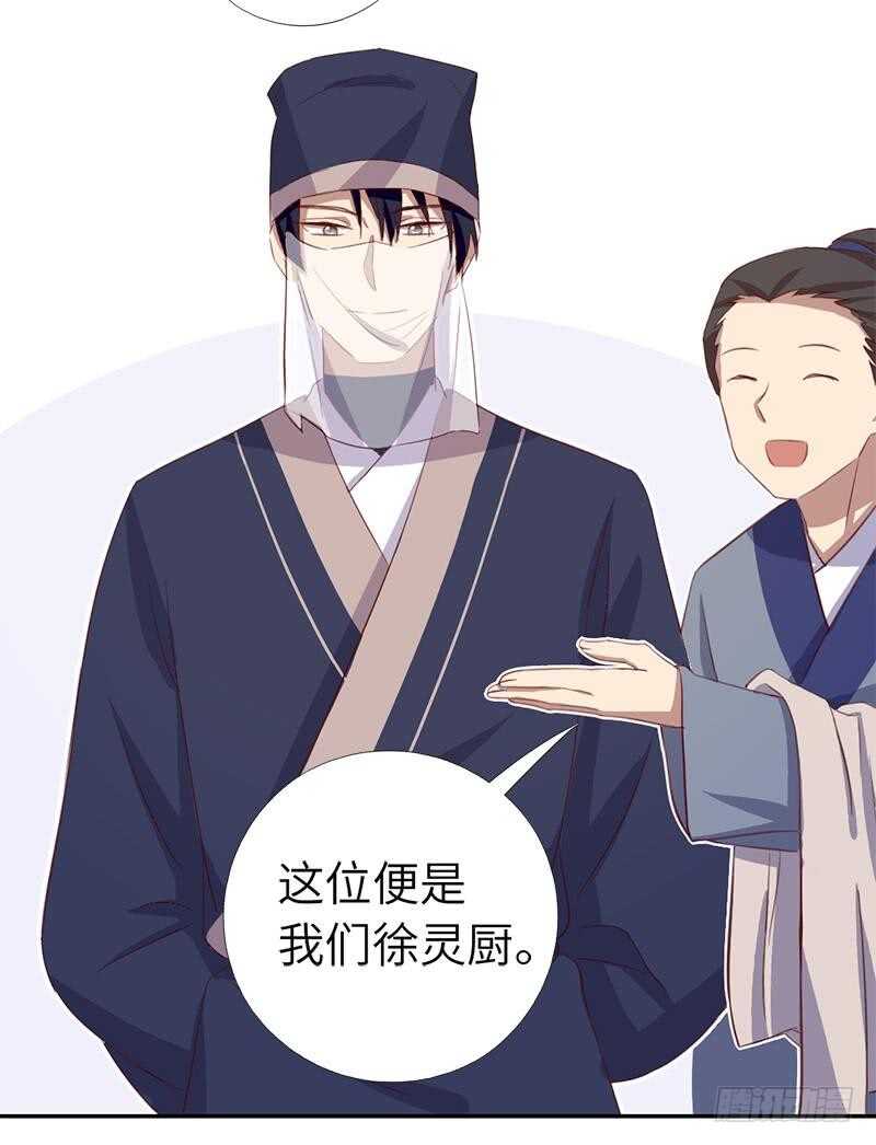 第101话 贵人出场23