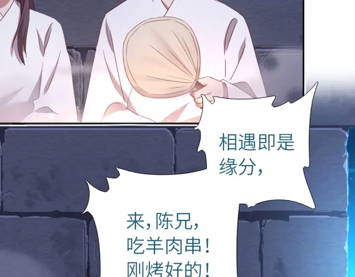 第243话 刺杀20