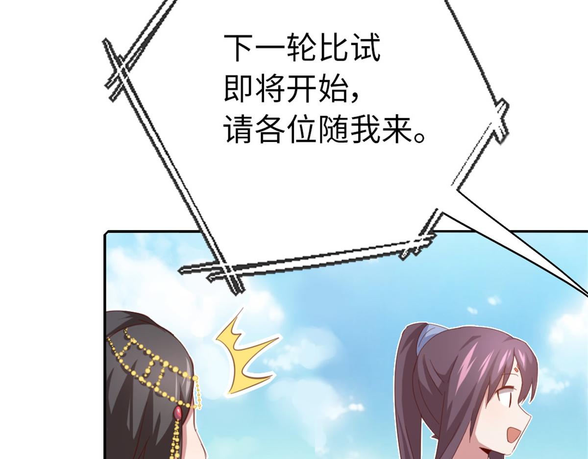 第126话 喝酒的正确方法12