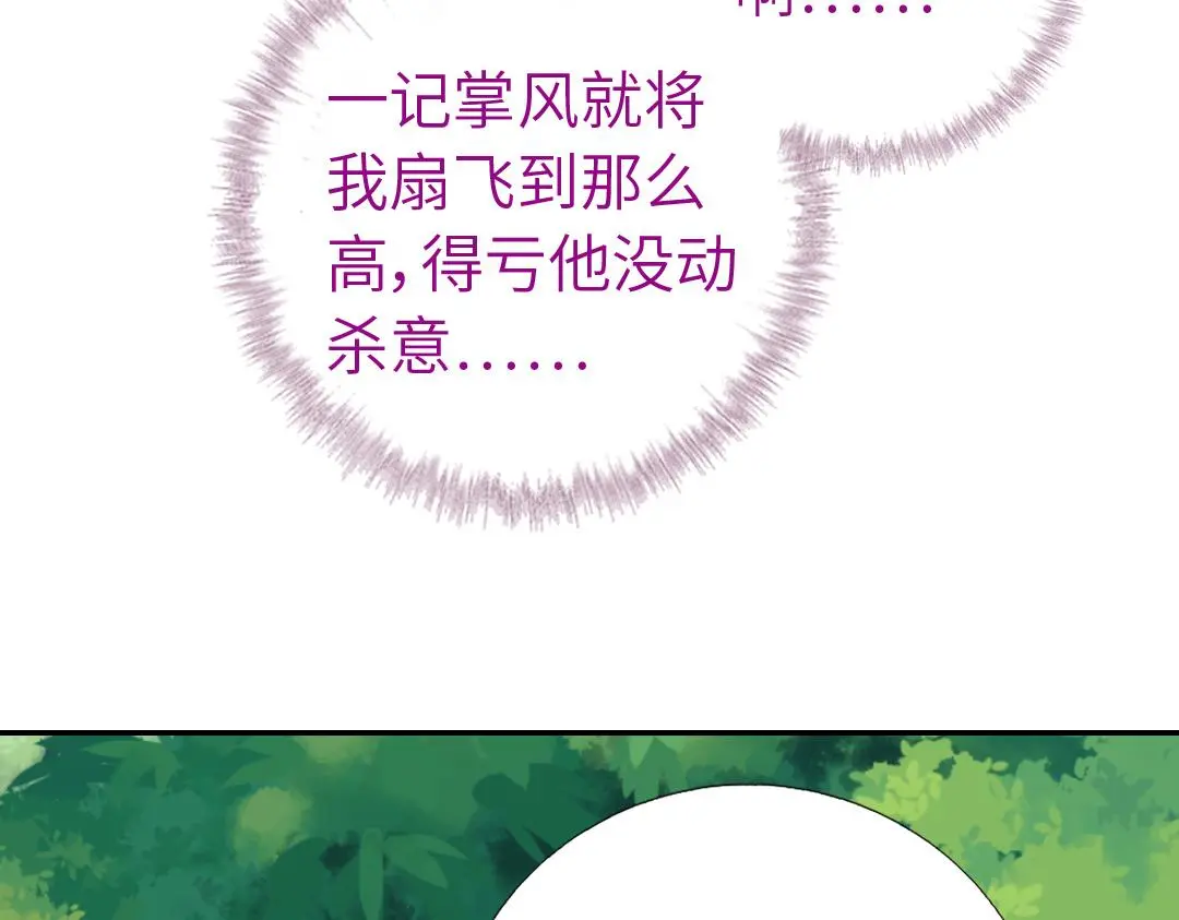 第287话高人41