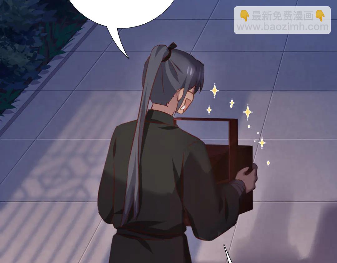 第213话 宵夜67