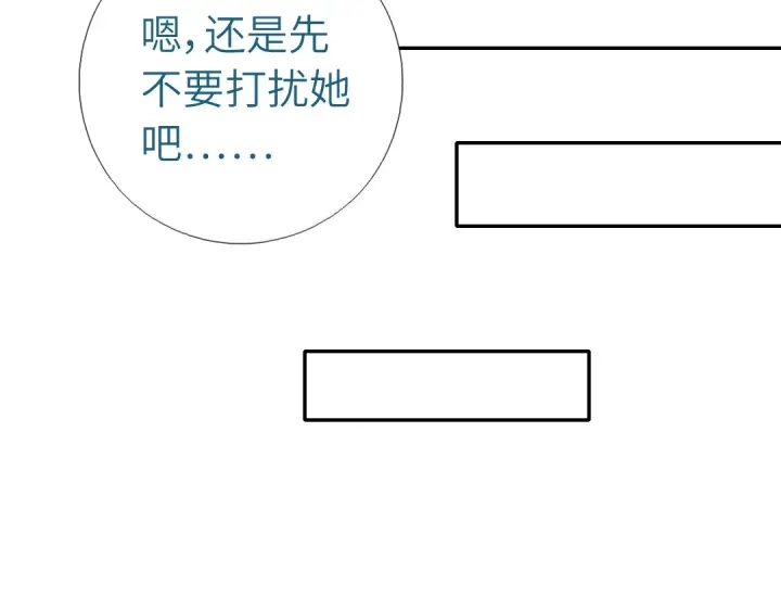 第252真情告白60