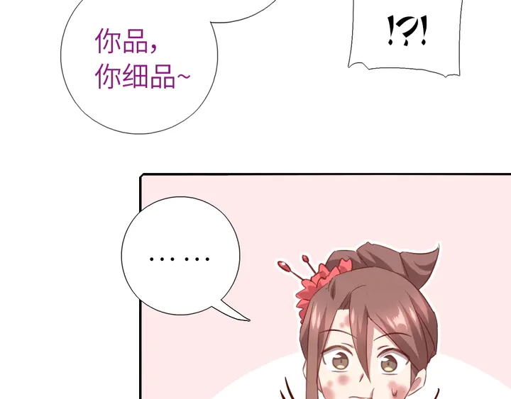 第217话 打入冷宫19