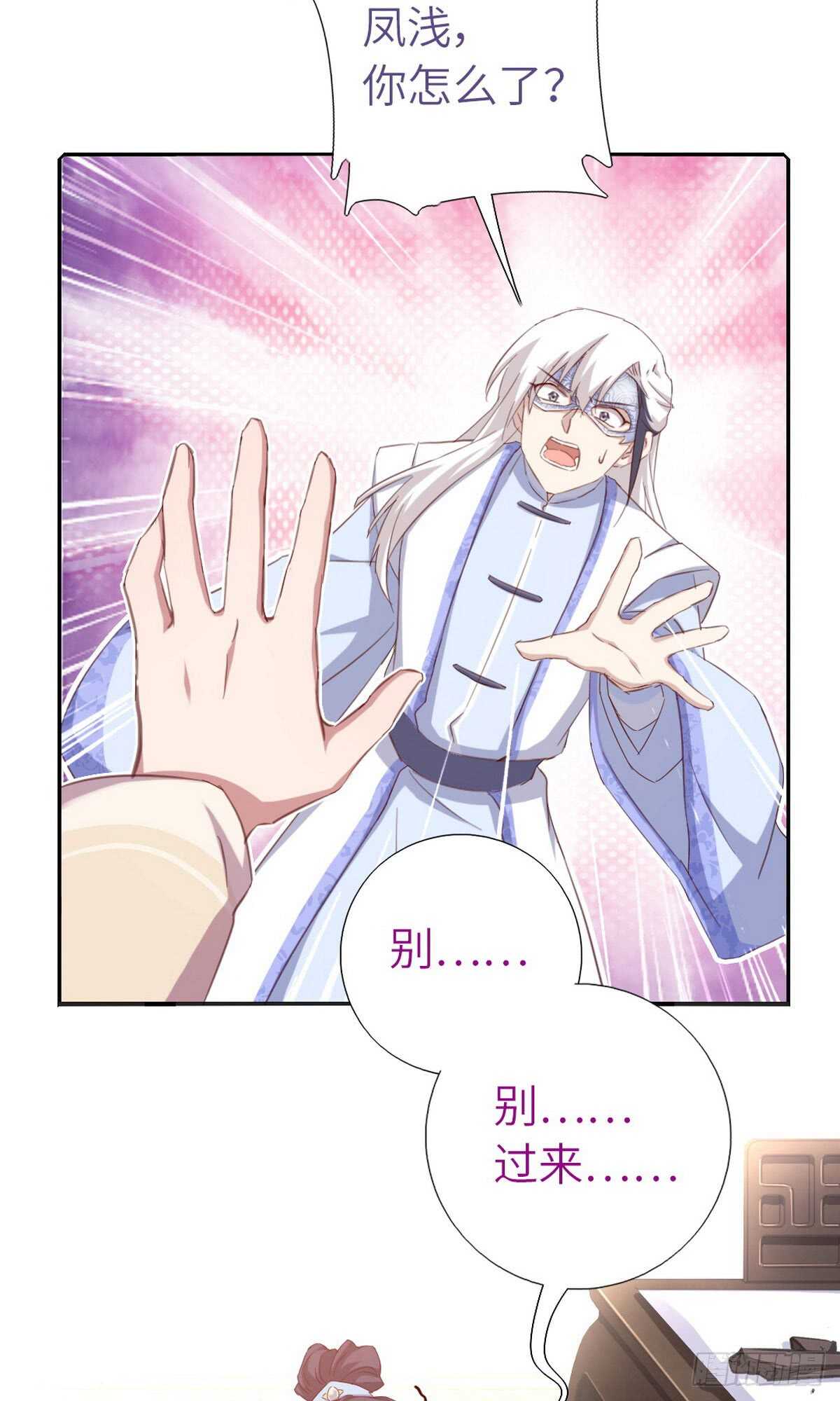 第152话 依靠我吧7