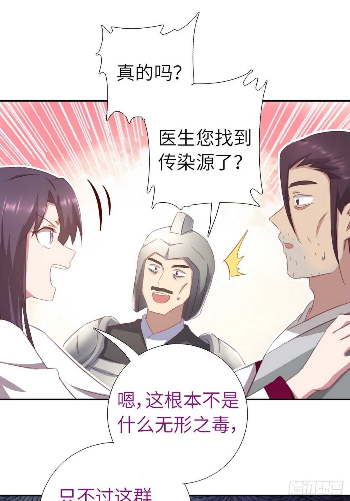第175话 心病23
