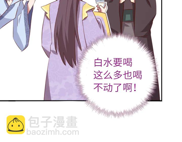 第209话 铜锁片69