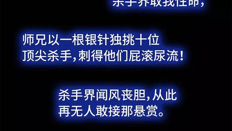 第13话 决意救人38