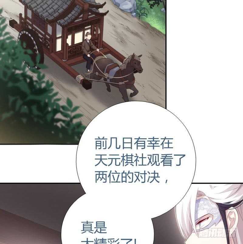 第70话 两枚小弟33