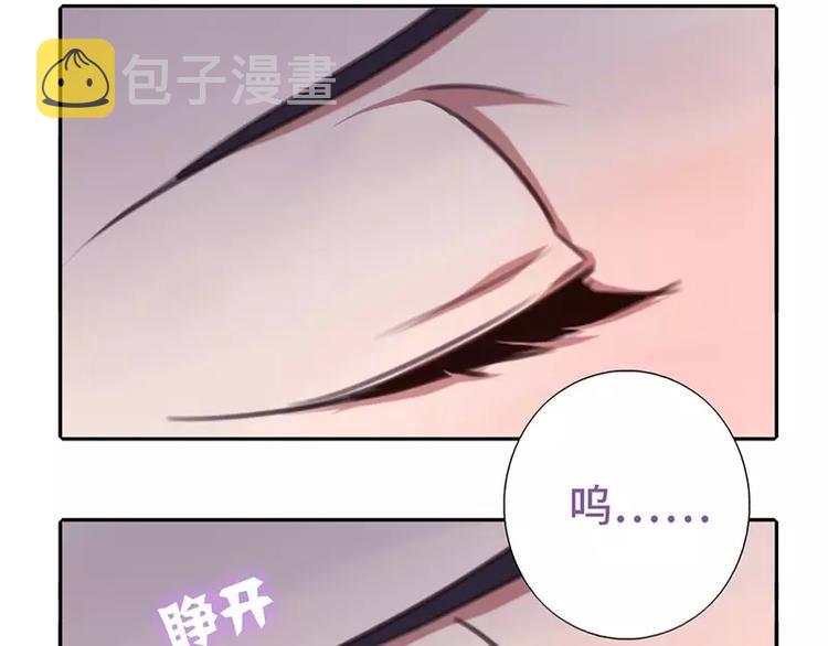 第9话 灵药39