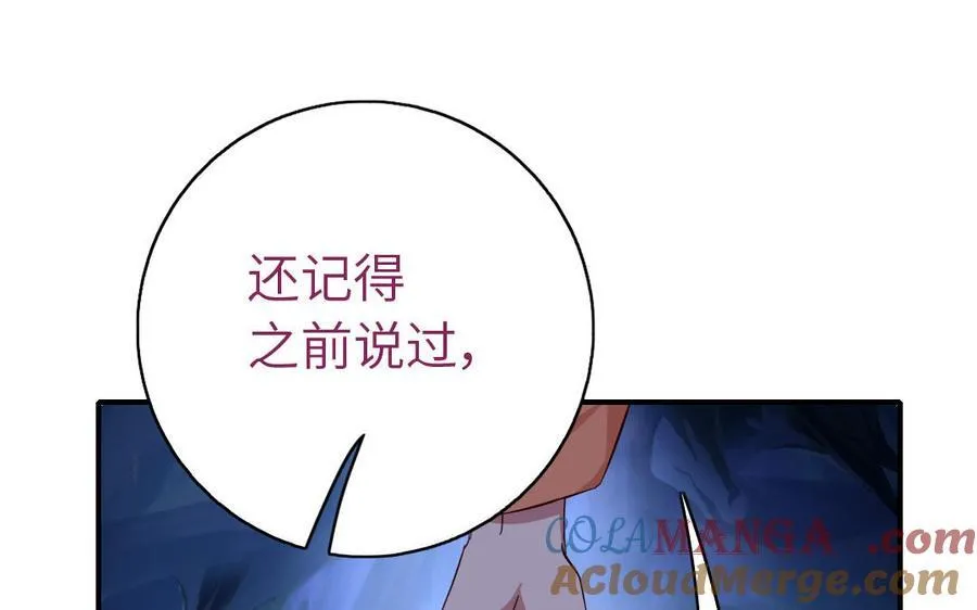 第301话 涅槃48