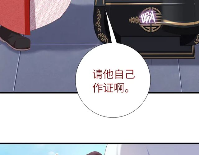 第185话 假死47