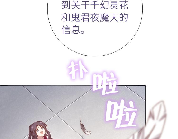 第156话 又见面了！21