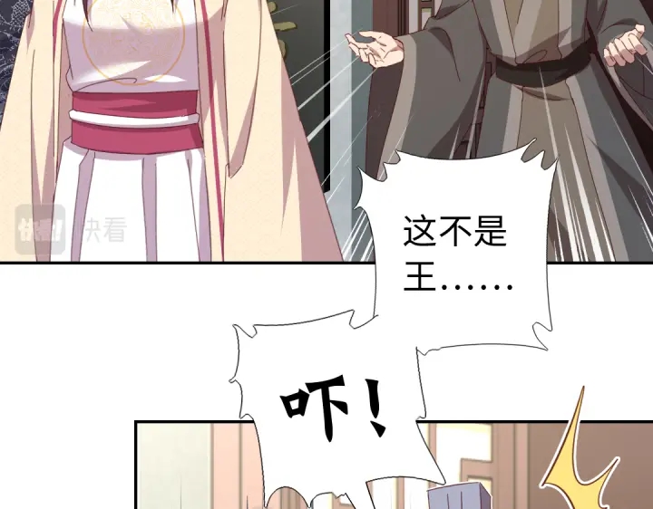 第260话微服出游11