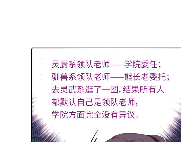 第156话 又见面了！7