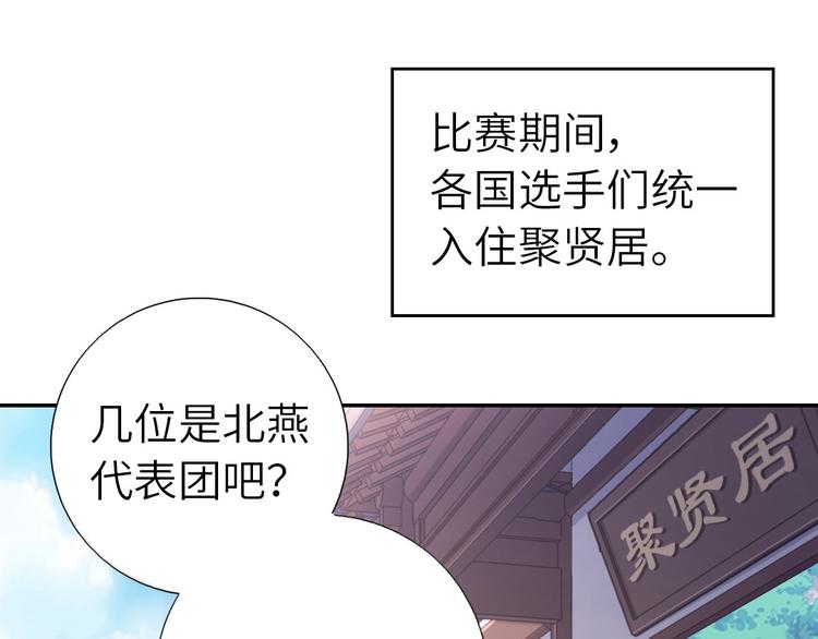 第156话 又见面了！40