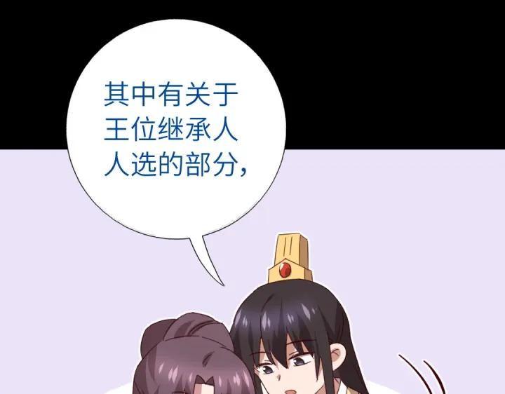 第282话大盗王爷36