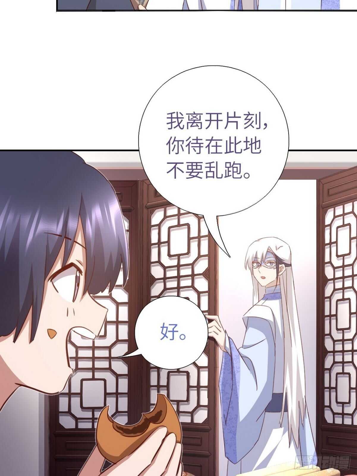 第169话 绑架14