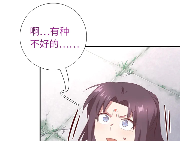第222话 桂鱼王53