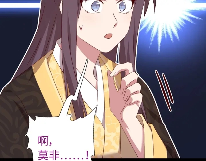 第243话 刺杀44