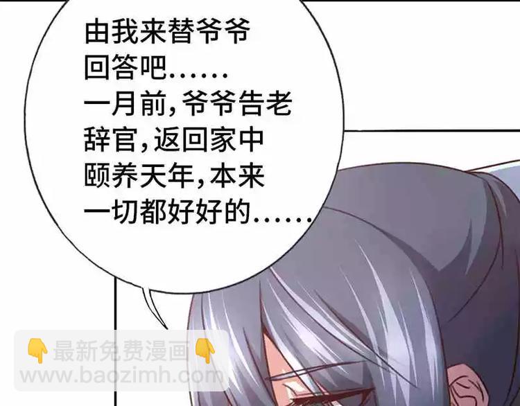 第13话 决意救人43