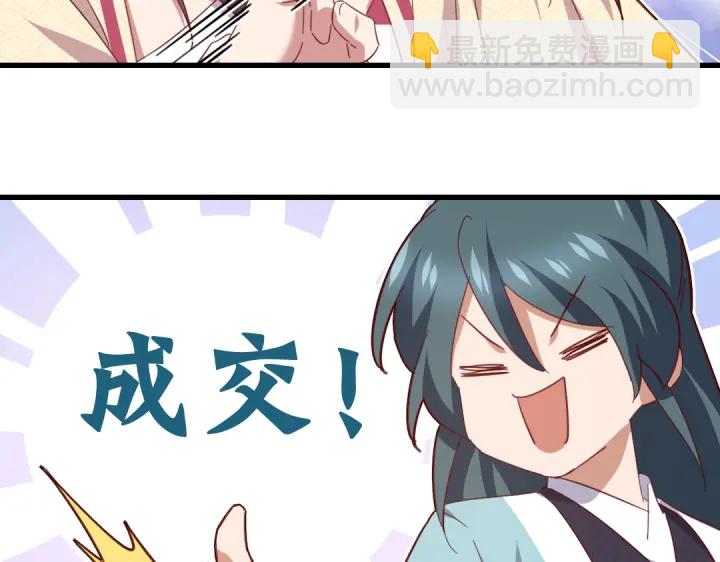 第261话永远的朋友25
