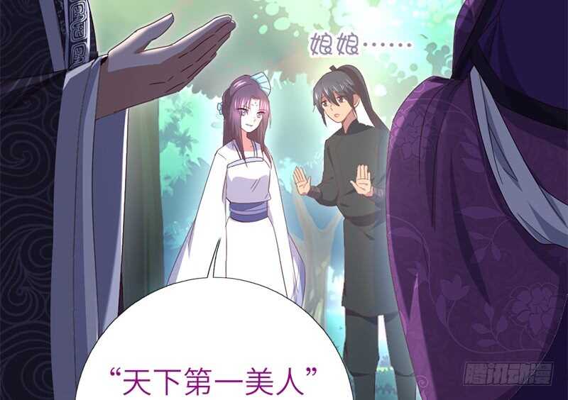 第29话 紫云公主41
