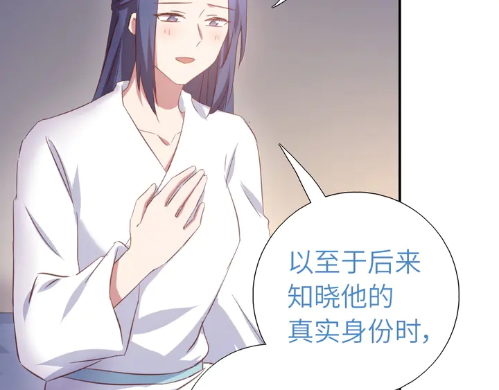 第211话 各奔前程23