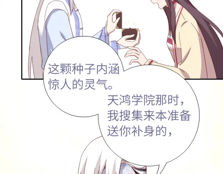 第264话情不自禁20