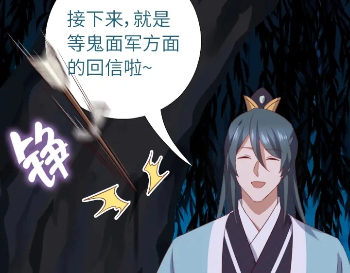 第245话 跳崖22