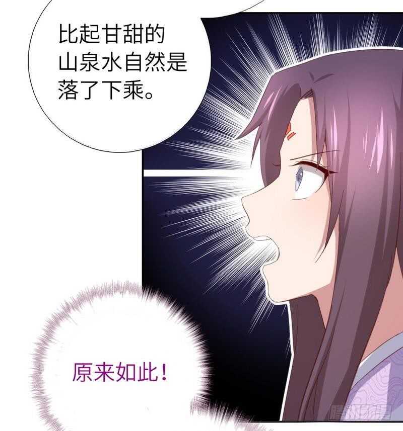 第117话 一家三口（？）24